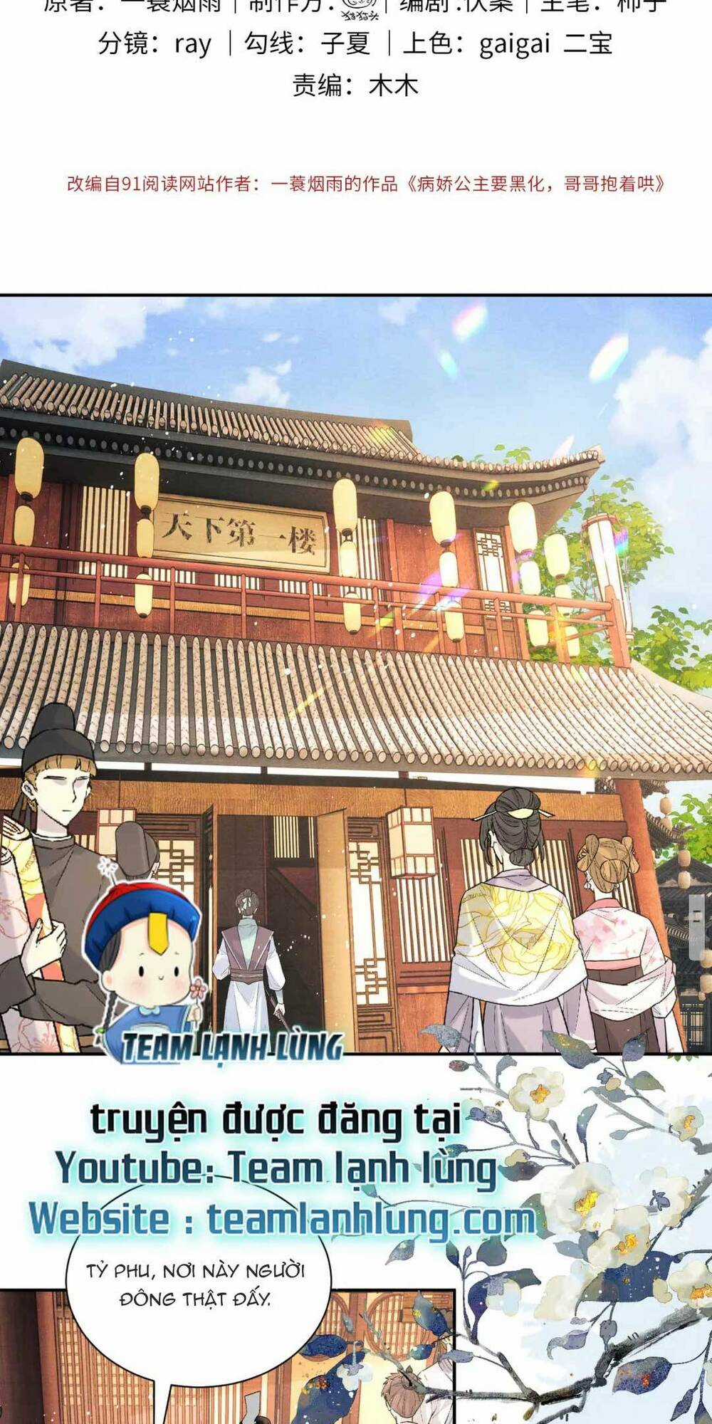 Bệnh Kiều Công Chúa Muốn Hắc Hóa Chapter 19 trang 2