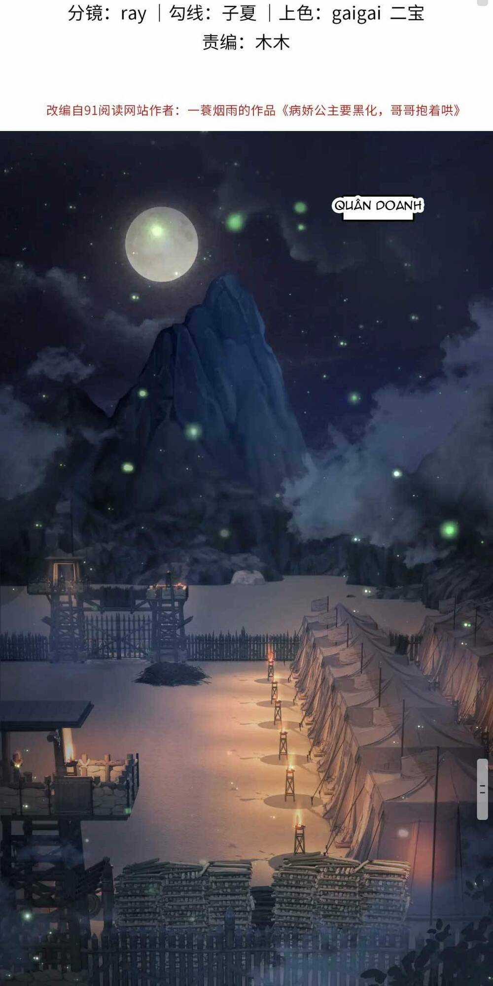 Bệnh Kiều Công Chúa Muốn Hắc Hóa Chapter 2 trang 2