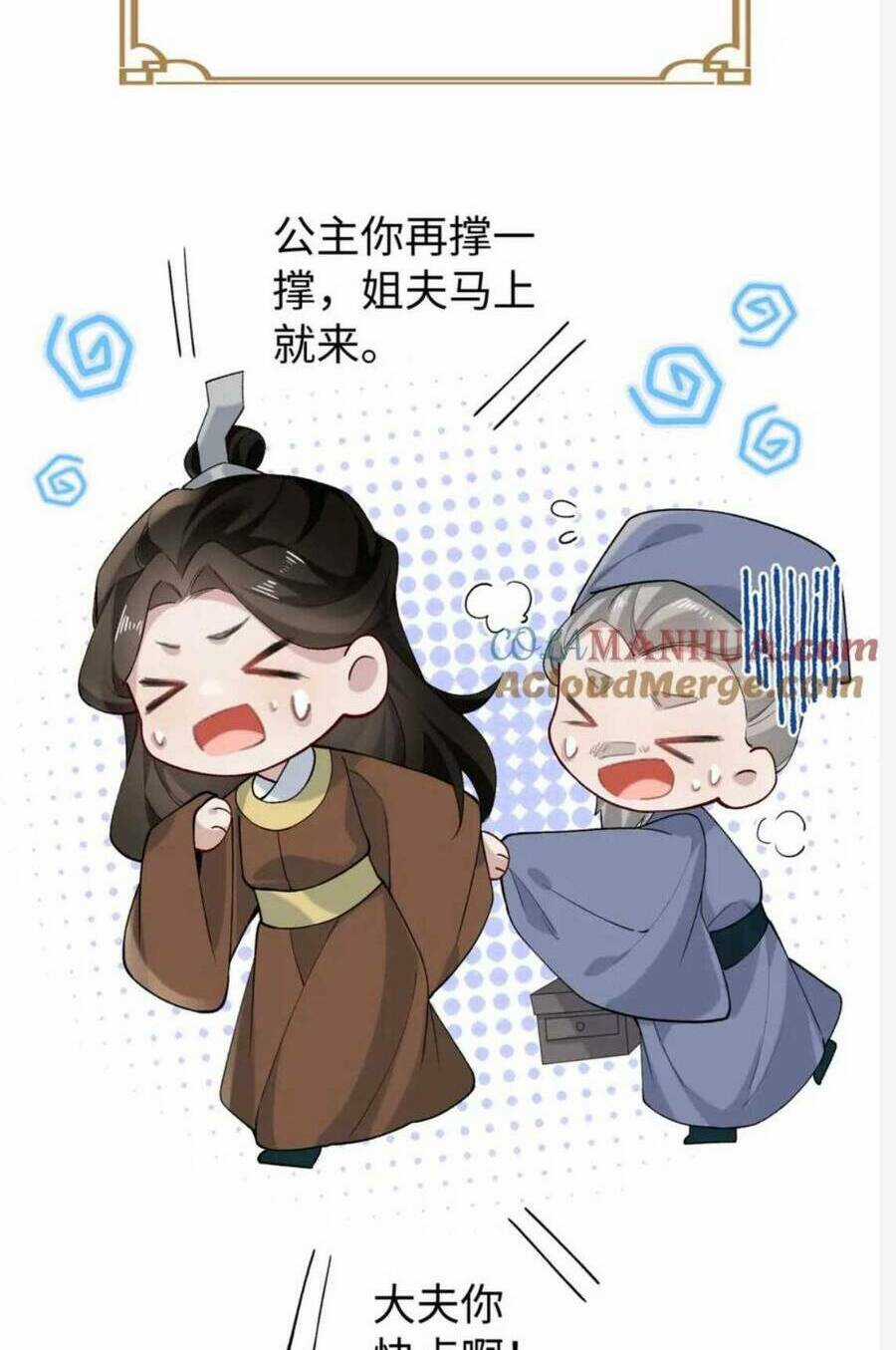 Bệnh Kiều Công Chúa Muốn Hắc Hóa Chapter 23 trang 45