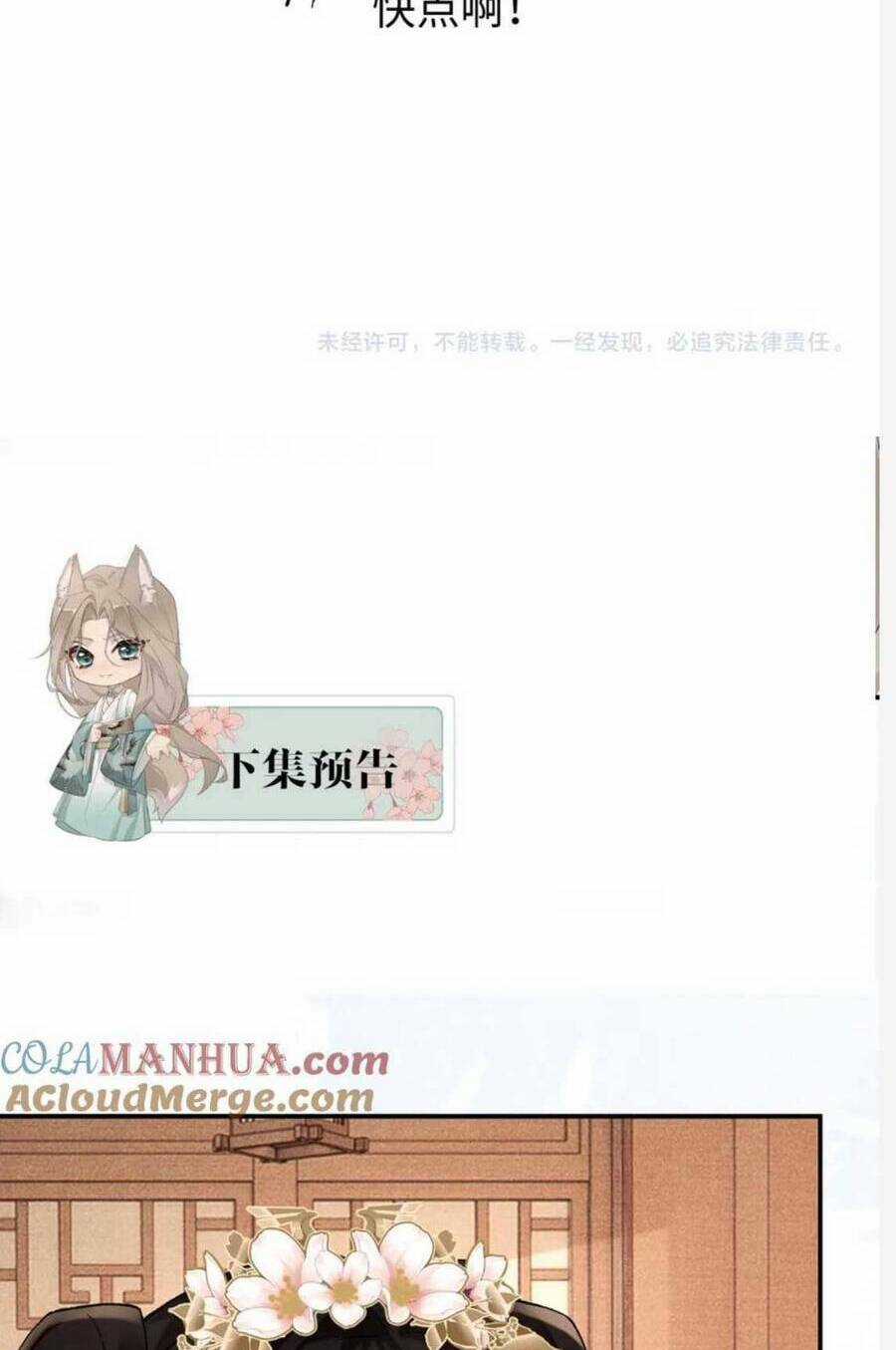 Bệnh Kiều Công Chúa Muốn Hắc Hóa Chapter 23 trang 46