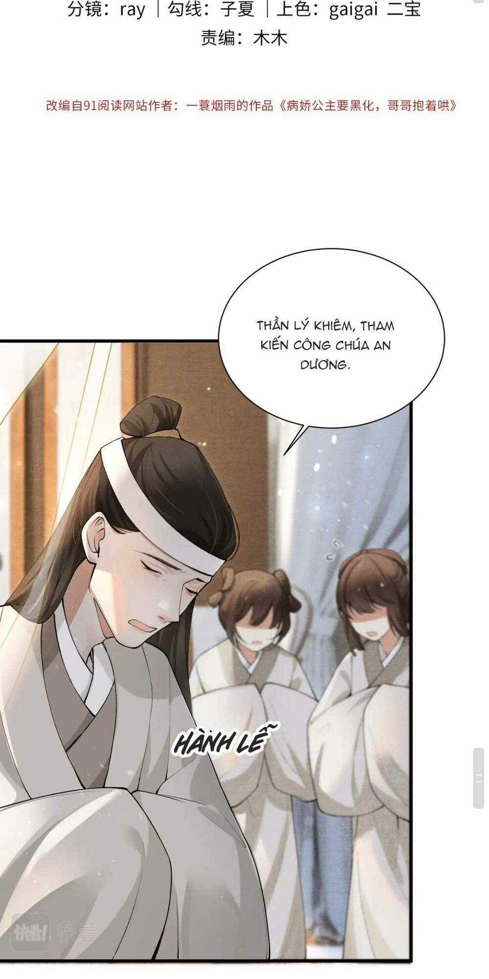Bệnh Kiều Công Chúa Muốn Hắc Hóa Chapter 5 trang 2