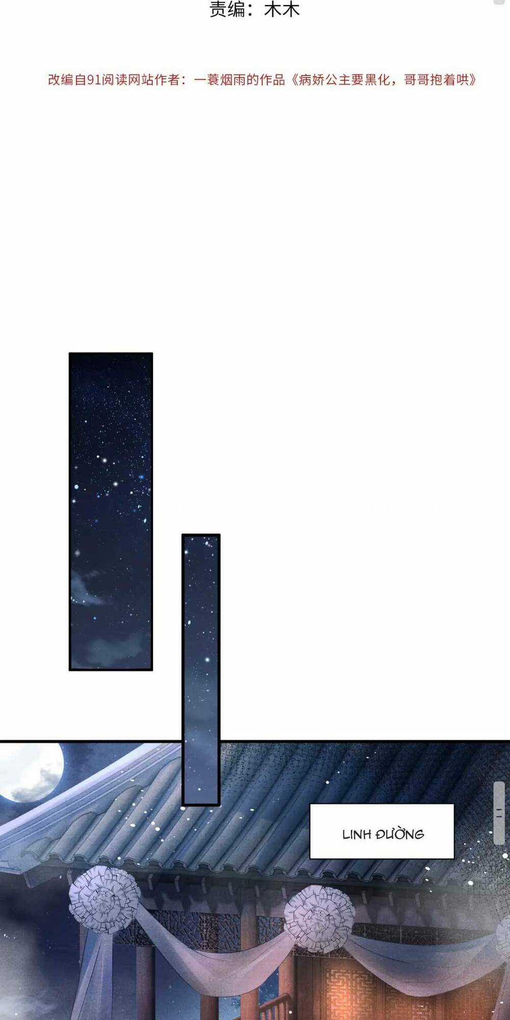 Bệnh Kiều Công Chúa Muốn Hắc Hóa Chapter 6 trang 2