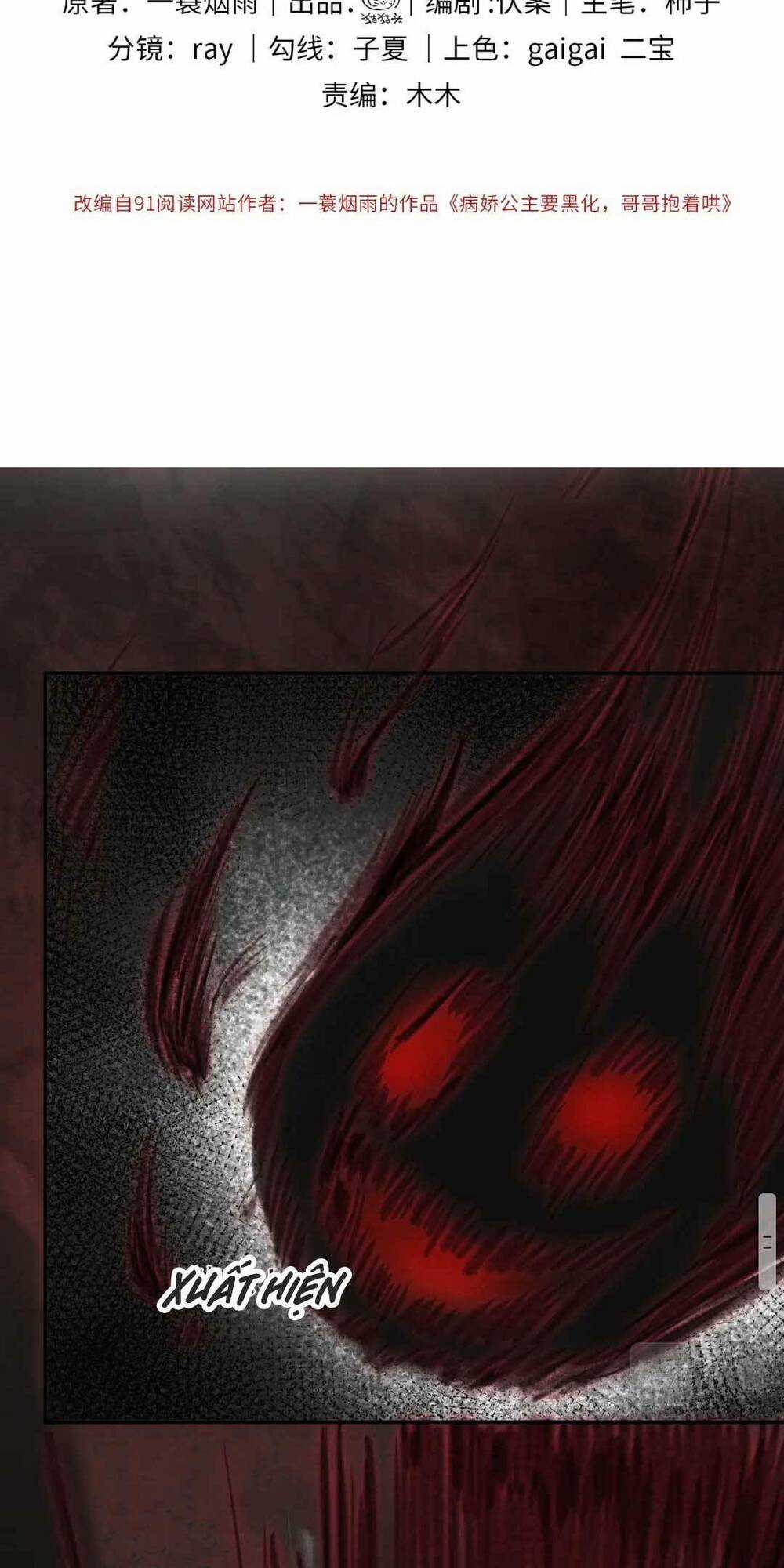 Bệnh Kiều Công Chúa Muốn Hắc Hóa Chapter 7 trang 2