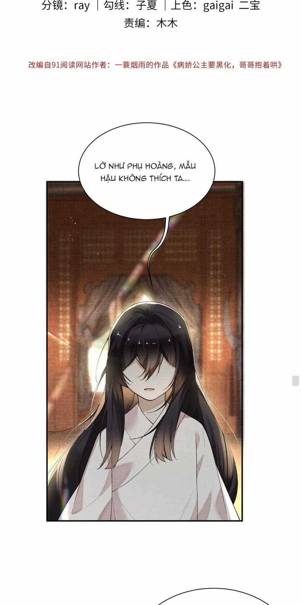 Bệnh Kiều Công Chúa Muốn Hắc Hóa Chapter 9 trang 2