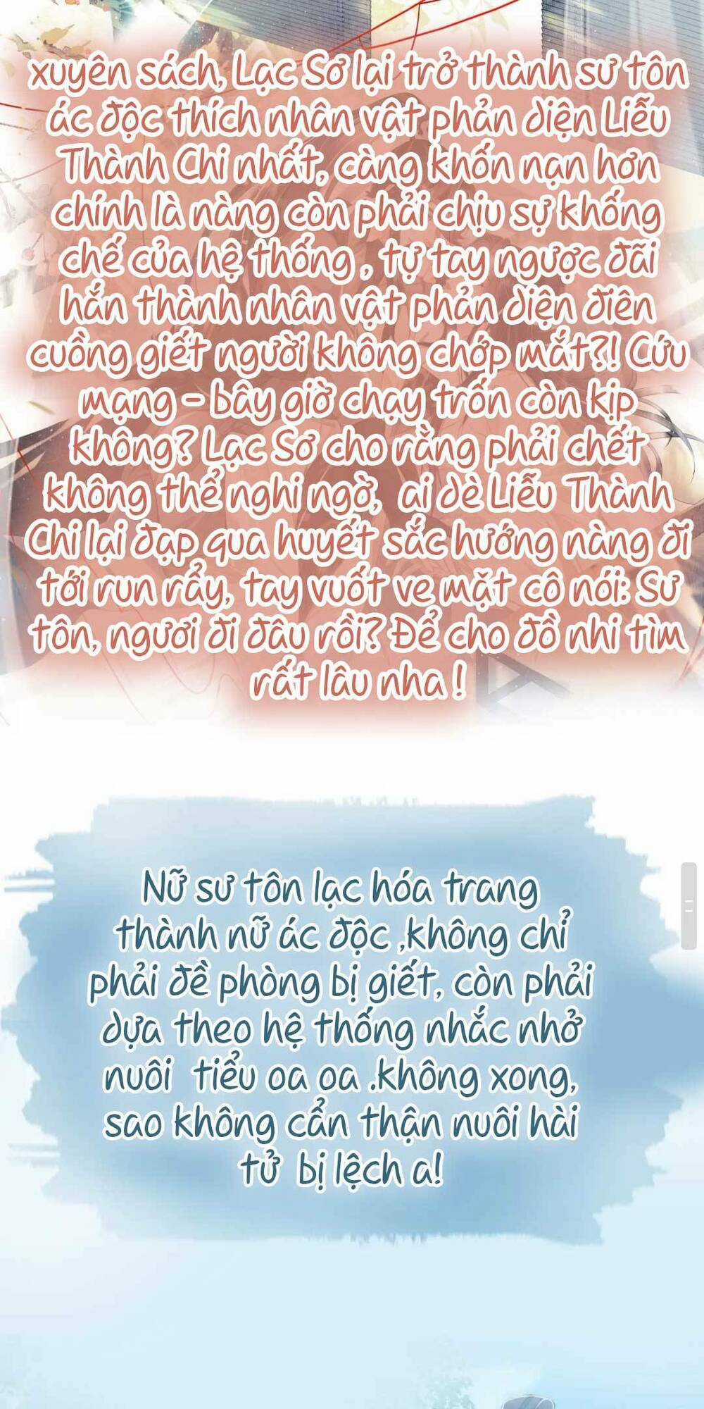 Bệnh Kiều Đồ Đệ Ngày Nào Cũng Phải Dỗ Dành Chapter 1 trang 2