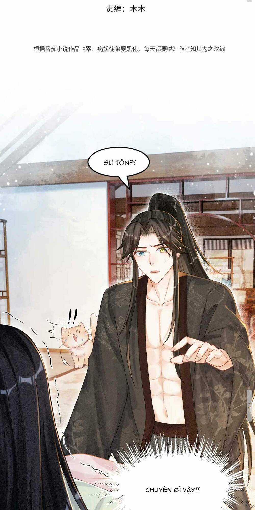 Bệnh Kiều Đồ Đệ Ngày Nào Cũng Phải Dỗ Dành Chapter 14 trang 3