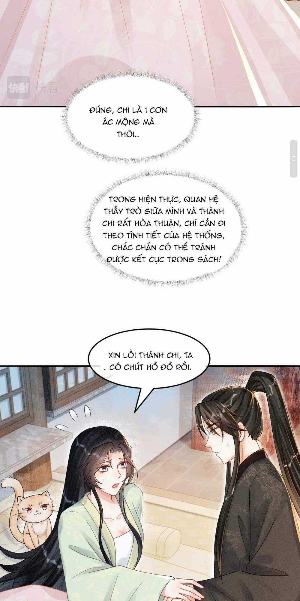 Bệnh Kiều Đồ Đệ Ngày Nào Cũng Phải Dỗ Dành Chapter 14 trang 6