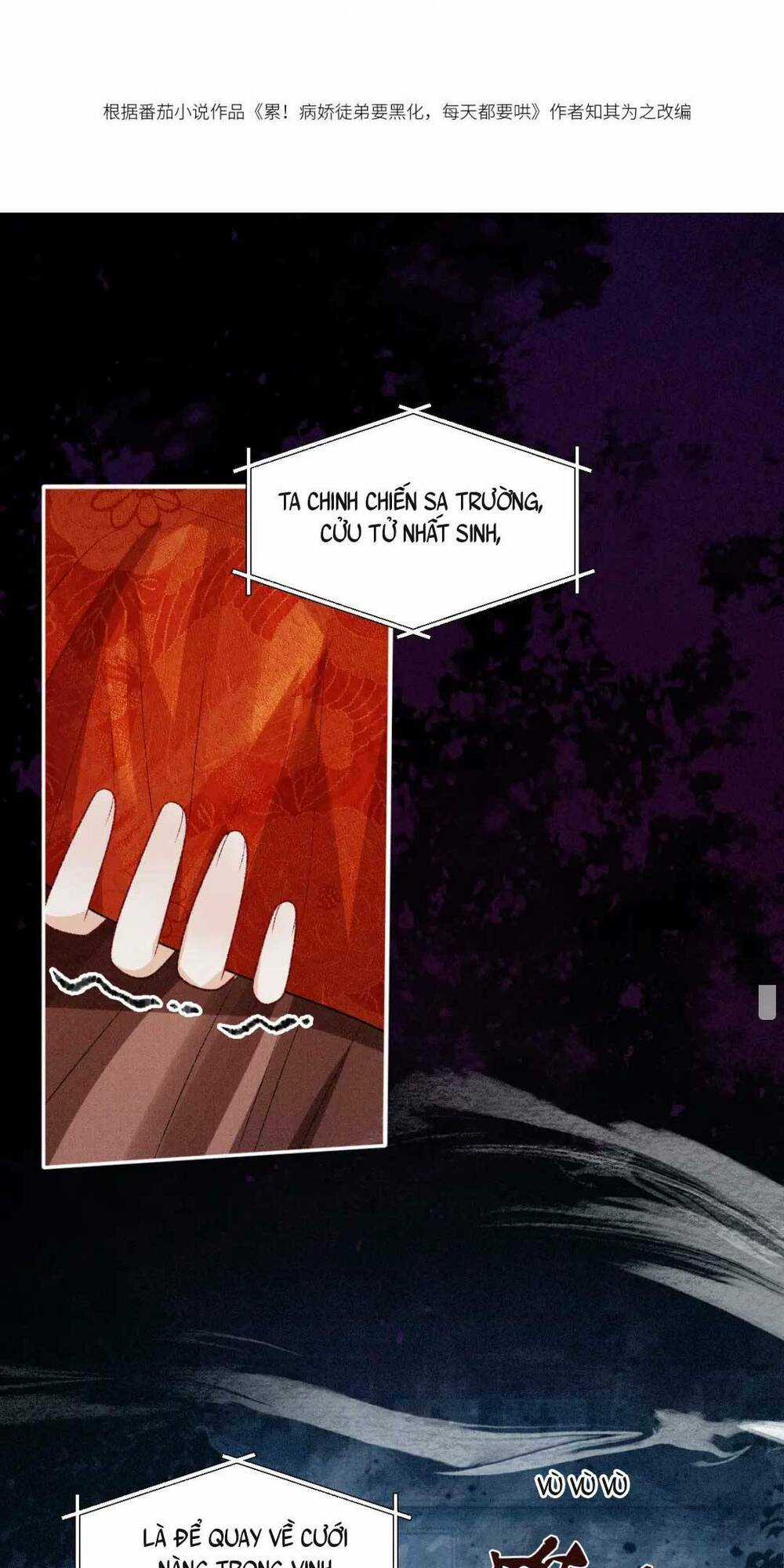 Bệnh Kiều Đồ Đệ Ngày Nào Cũng Phải Dỗ Dành Chapter 22 trang 2