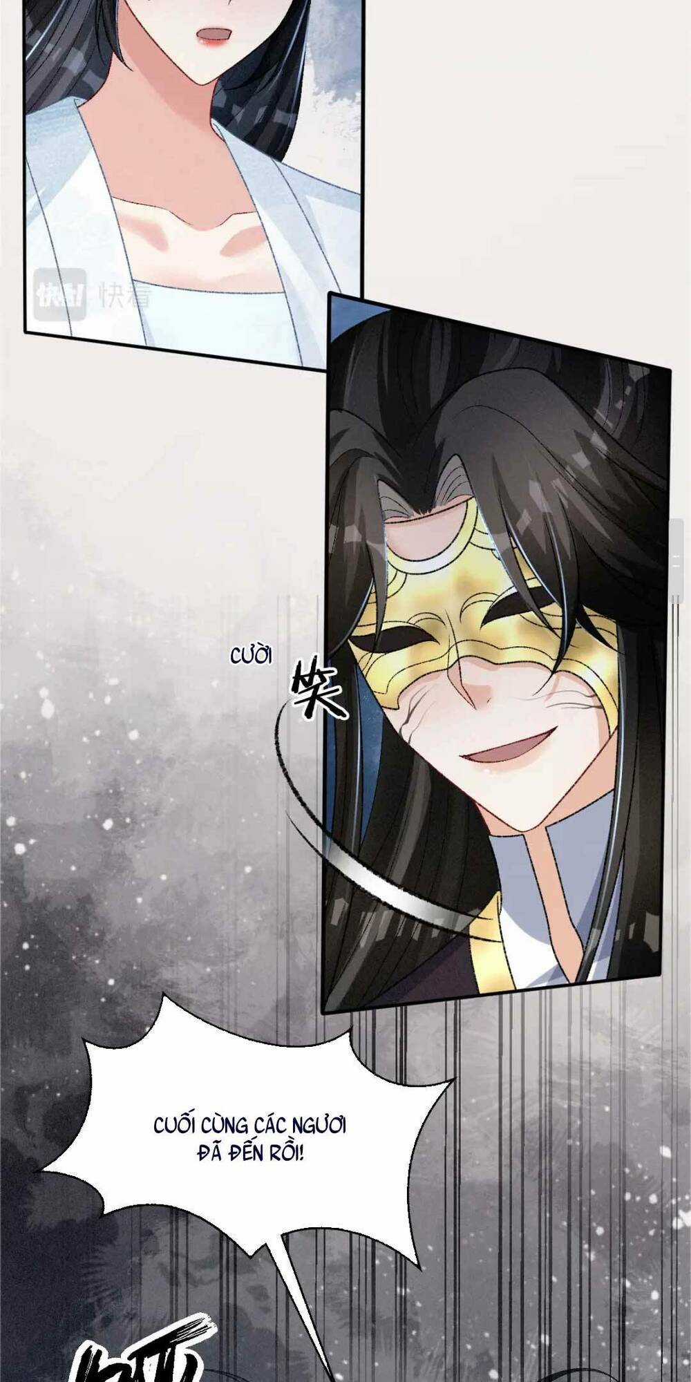 Bệnh Kiều Đồ Đệ Ngày Nào Cũng Phải Dỗ Dành Chapter 23 trang 12