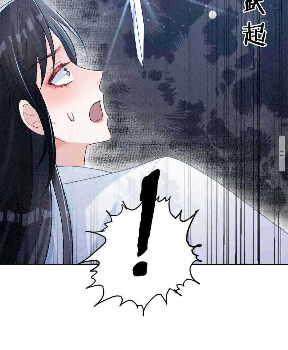 Bệnh Kiều Đồ Đệ Ngày Nào Cũng Phải Dỗ Dành Chapter 23 trang 14