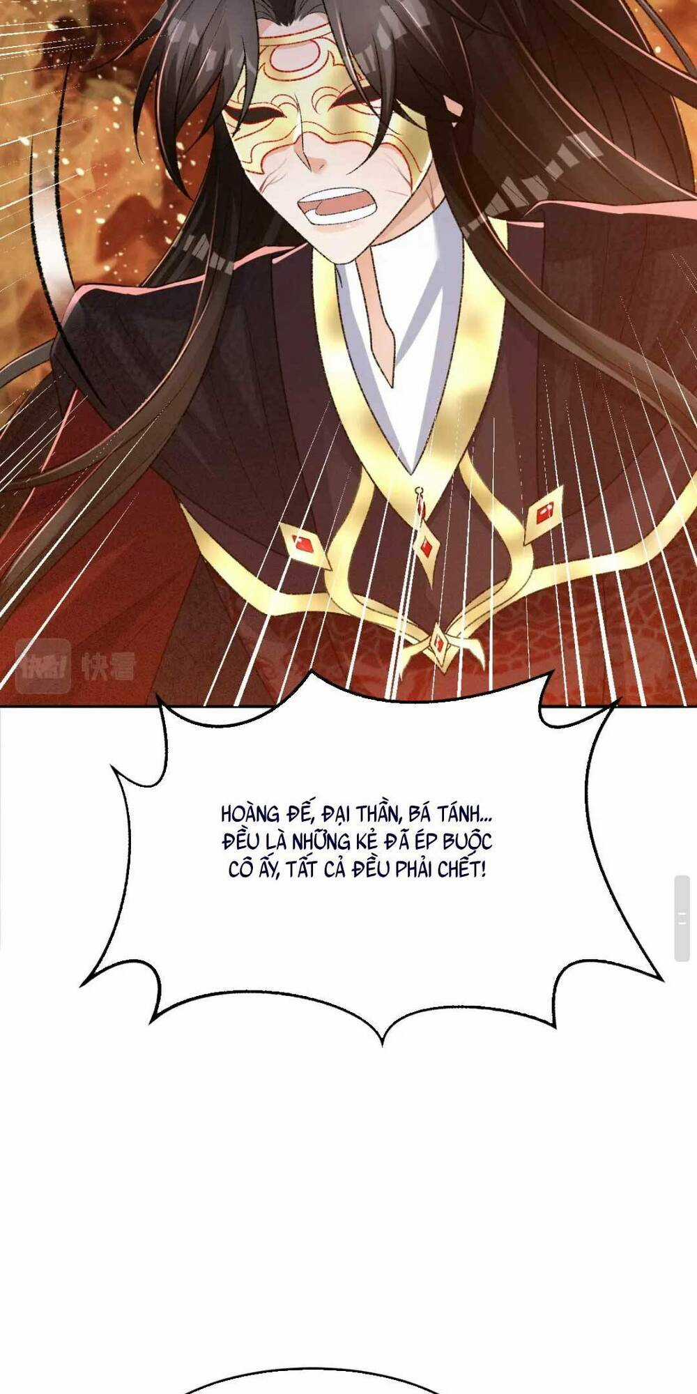 Bệnh Kiều Đồ Đệ Ngày Nào Cũng Phải Dỗ Dành Chapter 23 trang 22