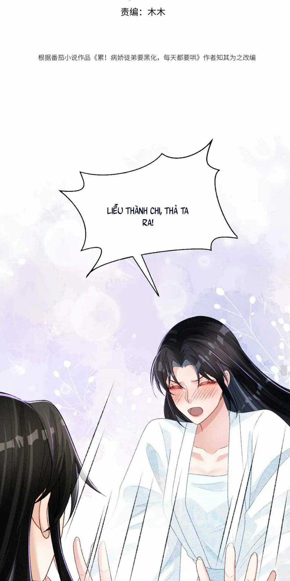 Bệnh Kiều Đồ Đệ Ngày Nào Cũng Phải Dỗ Dành Chapter 23 trang 3