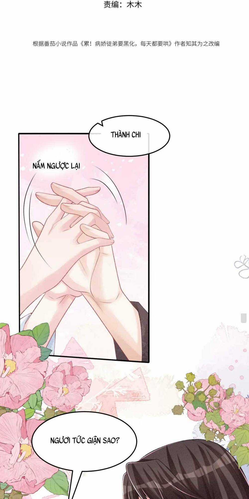 Bệnh Kiều Đồ Đệ Ngày Nào Cũng Phải Dỗ Dành Chapter 24 trang 3