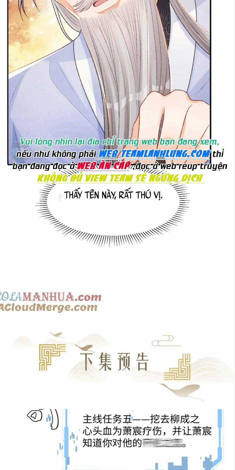 Bệnh Kiều Đồ Đệ Ngày Nào Cũng Phải Dỗ Dành Chapter 26 trang 49