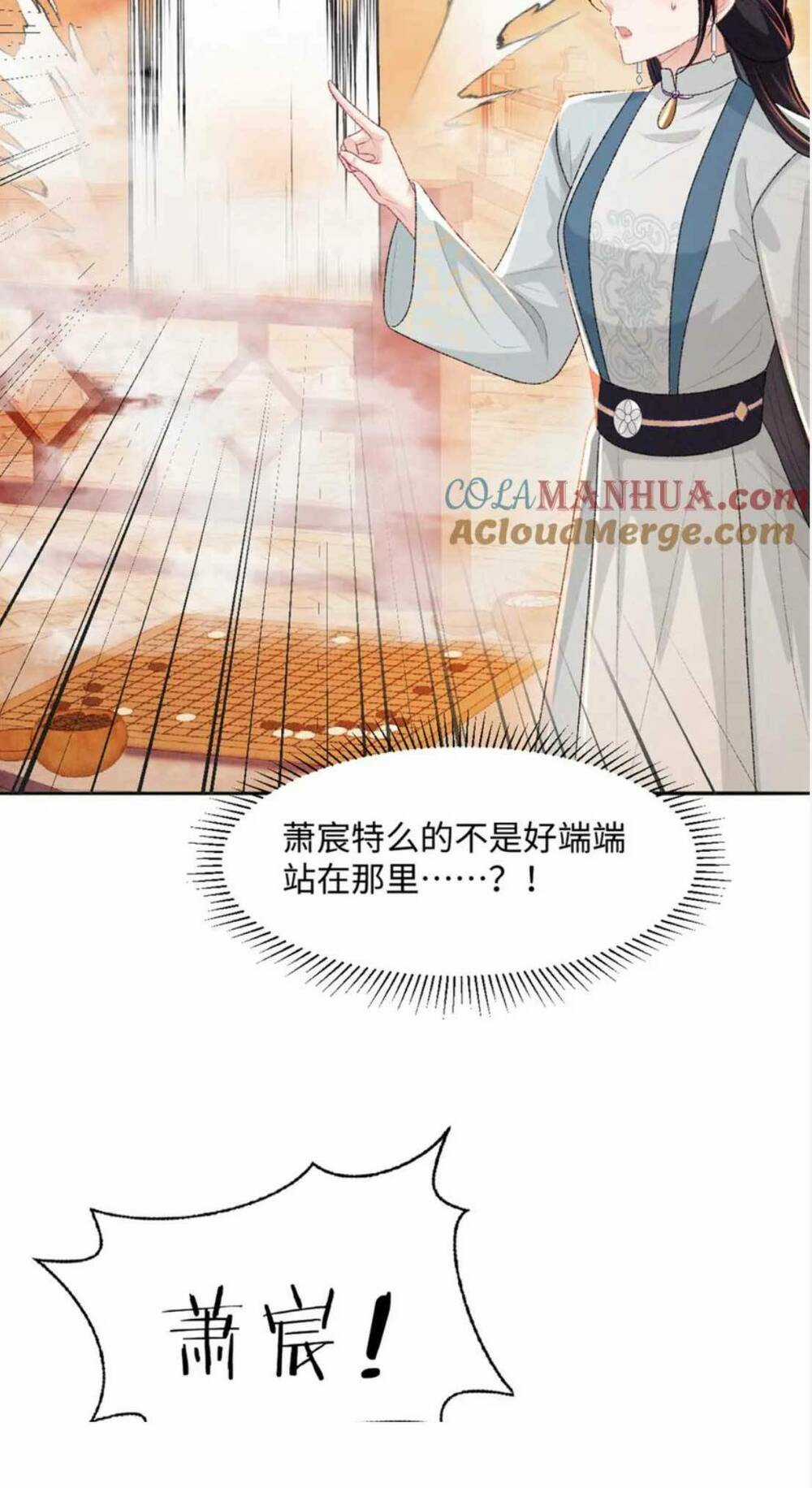 Bệnh Kiều Đồ Đệ Ngày Nào Cũng Phải Dỗ Dành Chapter 26 trang 51