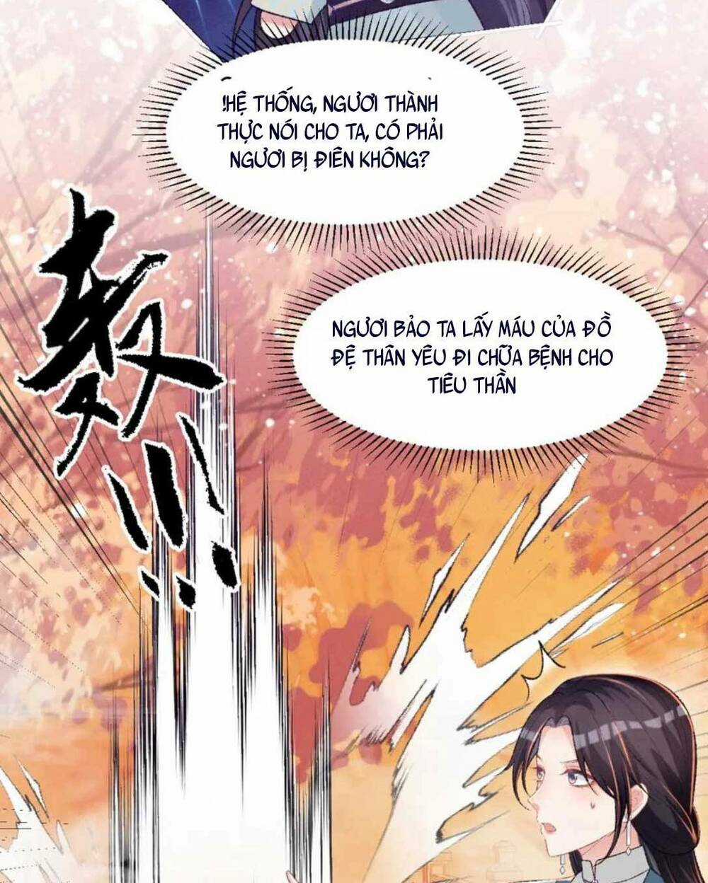 Bệnh Kiều Đồ Đệ Ngày Nào Cũng Phải Dỗ Dành Chapter 27 trang 28