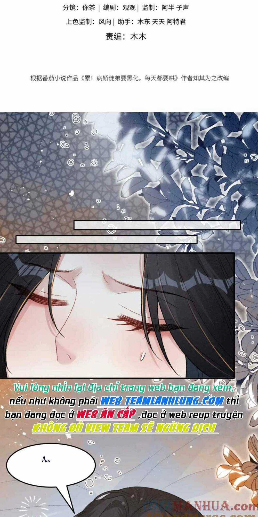 Bệnh Kiều Đồ Đệ Ngày Nào Cũng Phải Dỗ Dành Chapter 28 trang 3