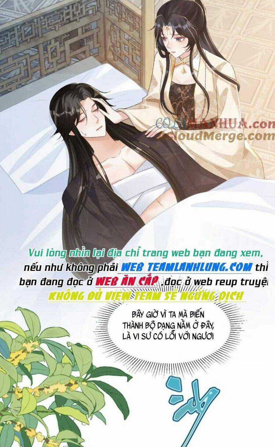 Bệnh Kiều Đồ Đệ Ngày Nào Cũng Phải Dỗ Dành Chapter 29 trang 14