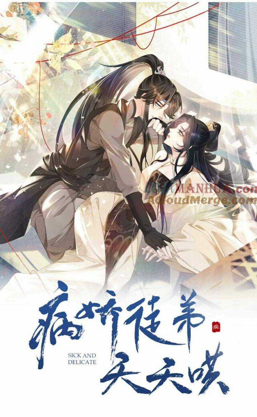 Bệnh Kiều Đồ Đệ Ngày Nào Cũng Phải Dỗ Dành Chapter 29 trang 2