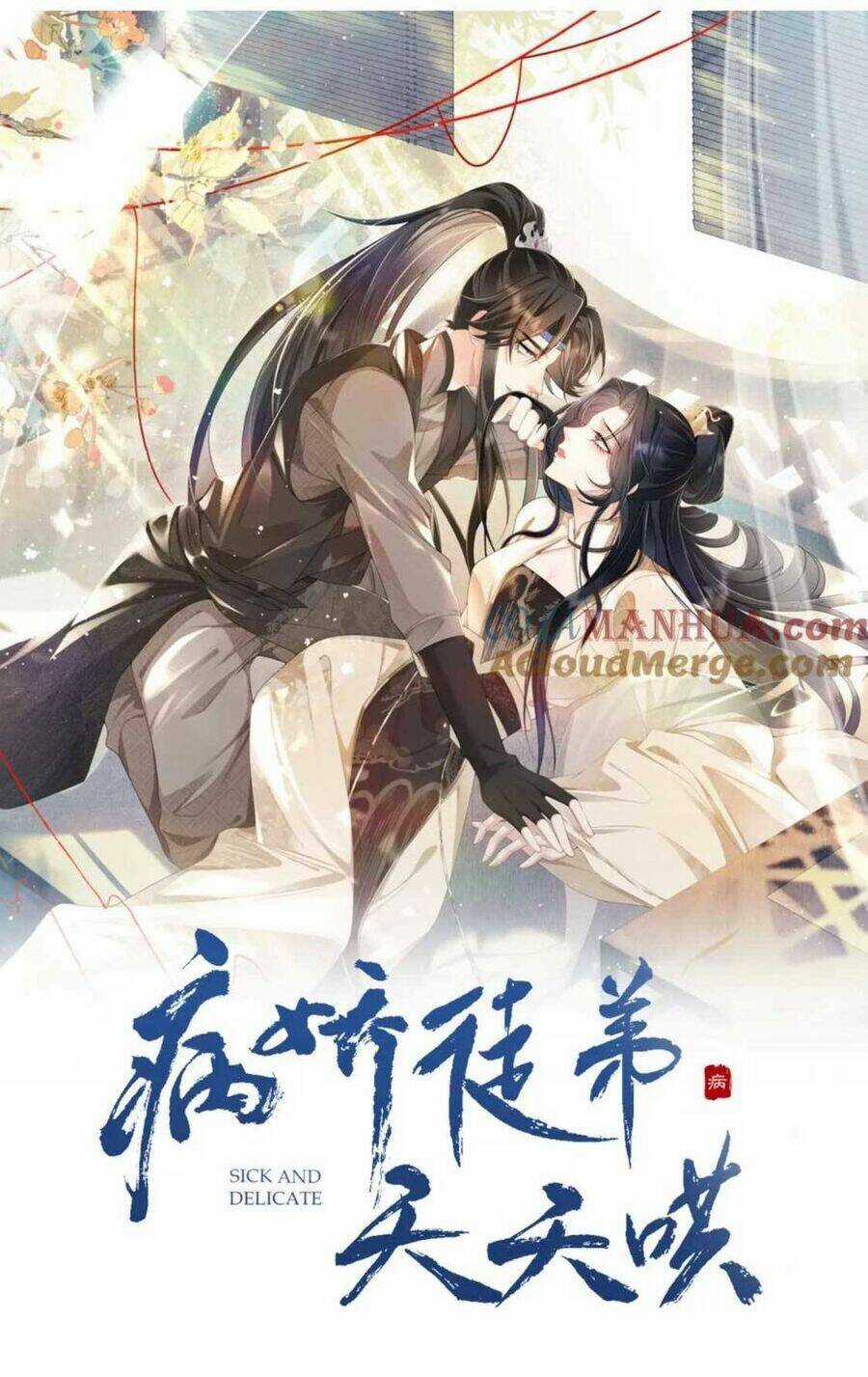 Bệnh Kiều Đồ Đệ Ngày Nào Cũng Phải Dỗ Dành Chapter 30 trang 3