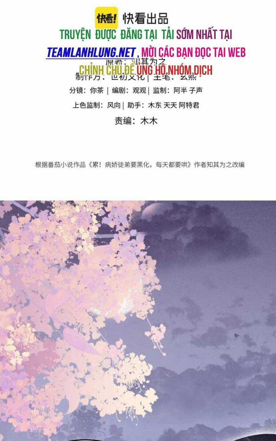 Bệnh Kiều Đồ Đệ Ngày Nào Cũng Phải Dỗ Dành Chapter 31 trang 4