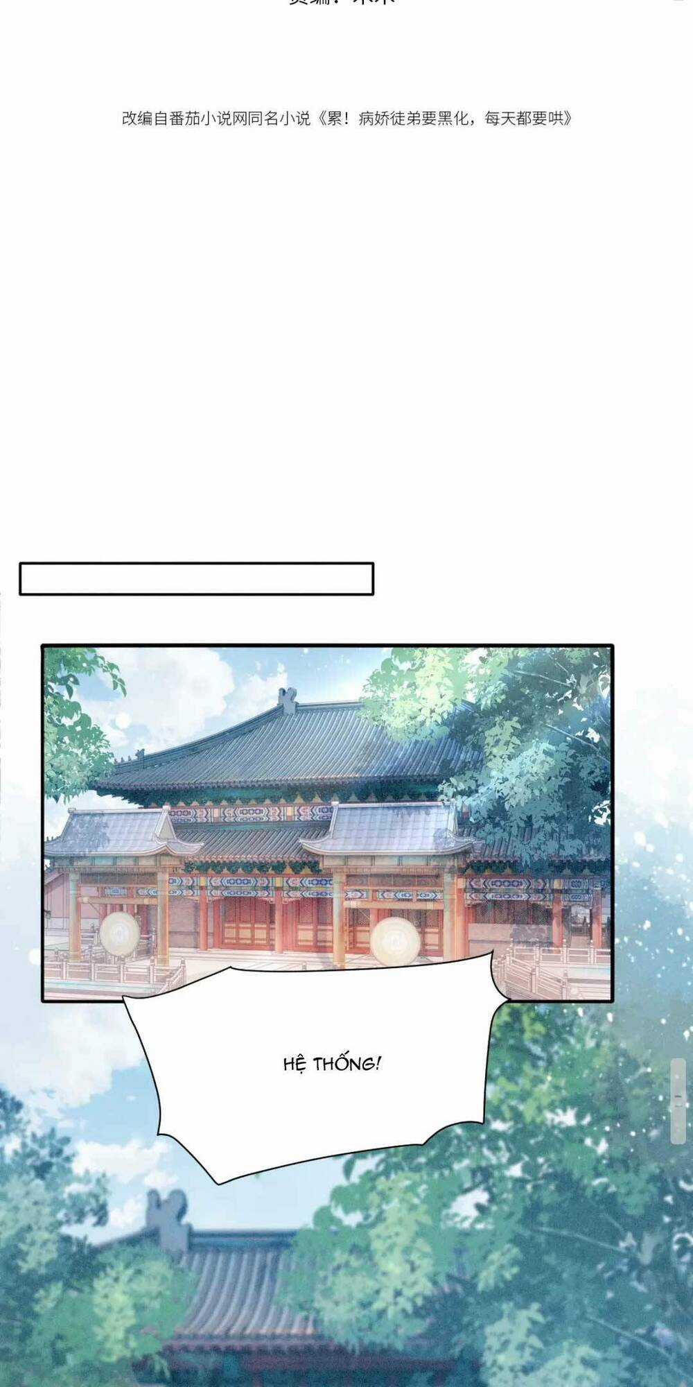 Bệnh Kiều Đồ Đệ Ngày Nào Cũng Phải Dỗ Dành Chapter 5 trang 2