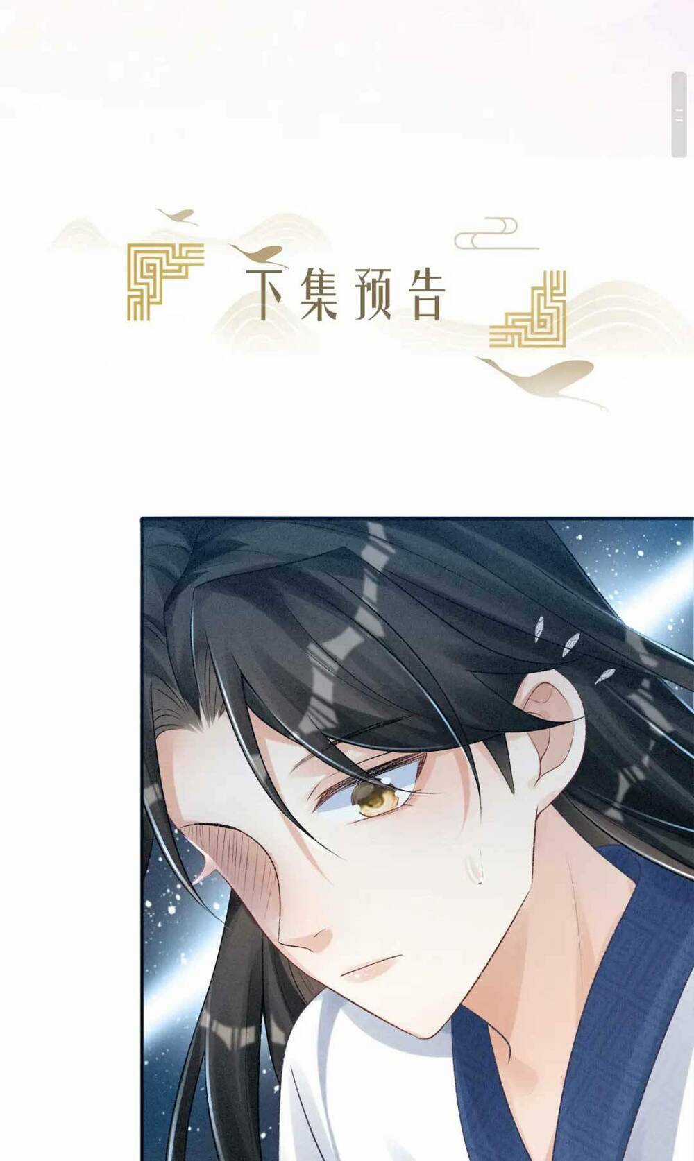 Bệnh Kiều Đồ Đệ Ngày Nào Cũng Phải Dỗ Dành Chapter 5 trang 57