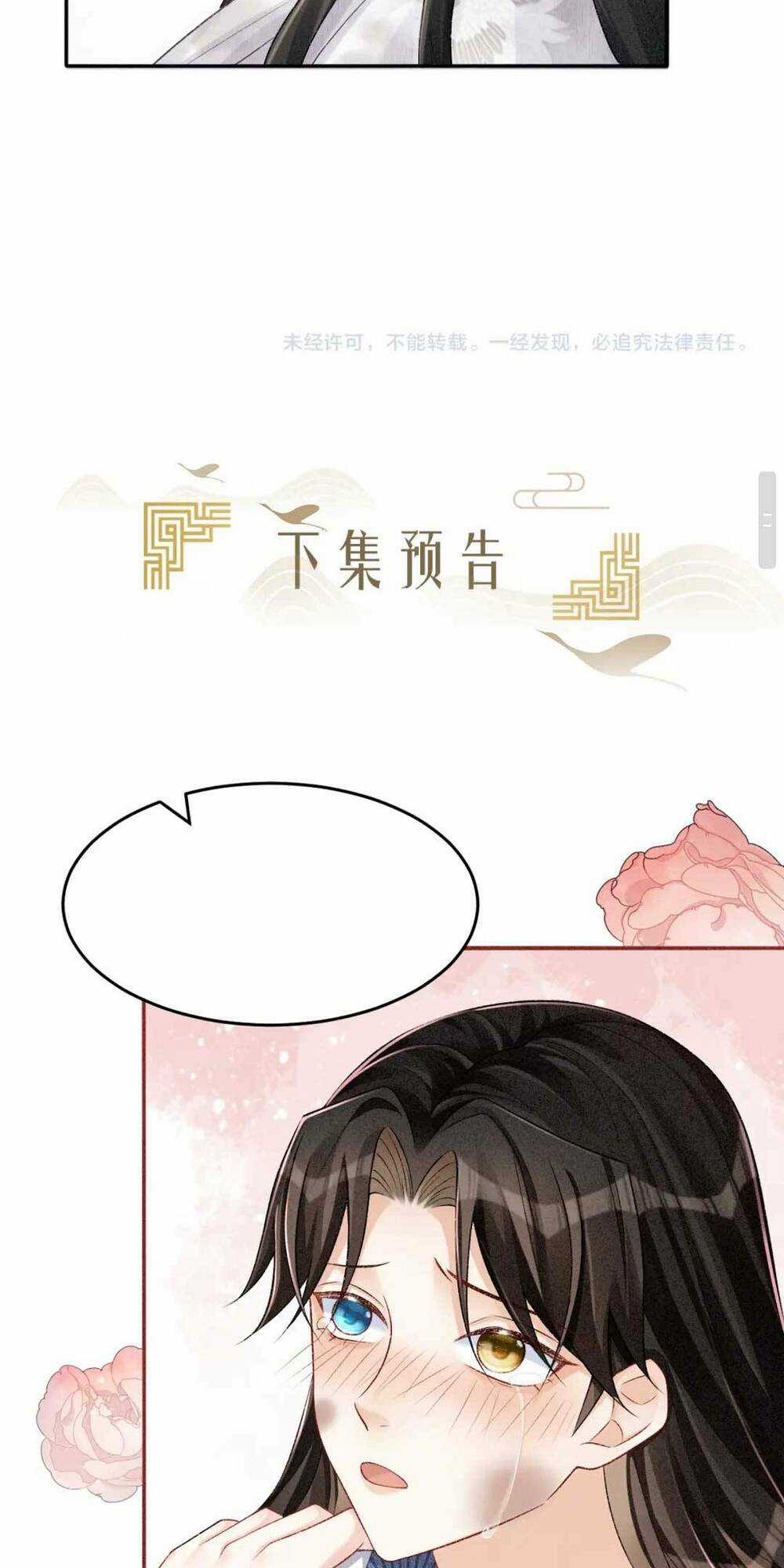 Bệnh Kiều Đồ Đệ Ngày Nào Cũng Phải Dỗ Dành Chapter 6 trang 52