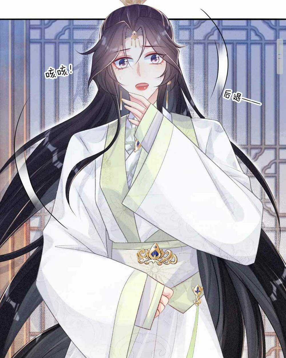 Bệnh Kiều Đồ Đệ Ngày Nào Cũng Phải Dỗ Dành Chapter 9 trang 22