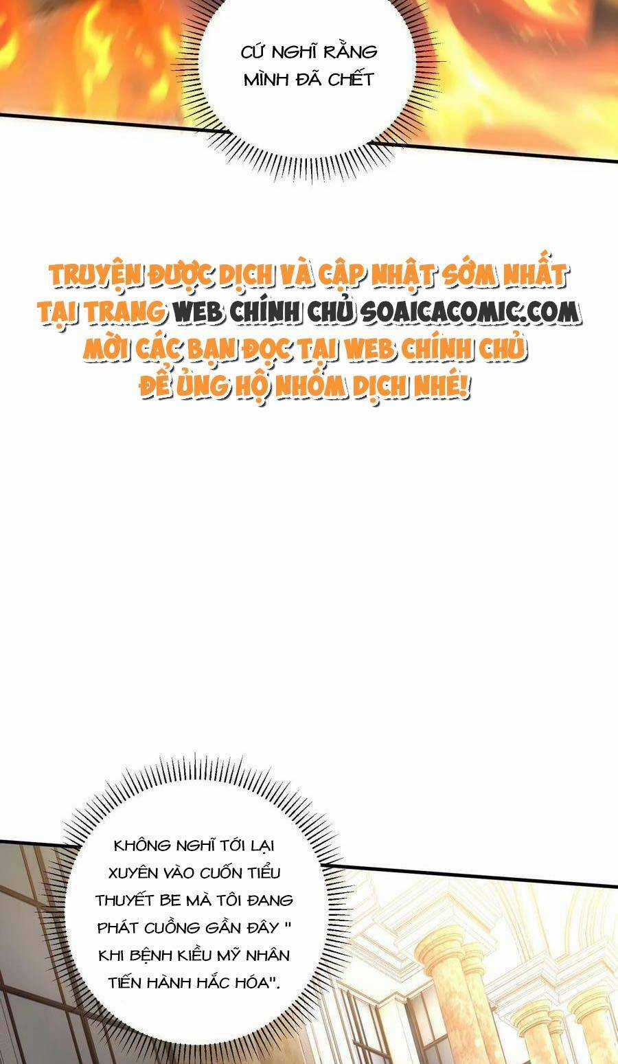 Bệnh Kiều Lệ Gia Được Ta Sủng Ái Nên Kiêu Chapter 1 trang 6