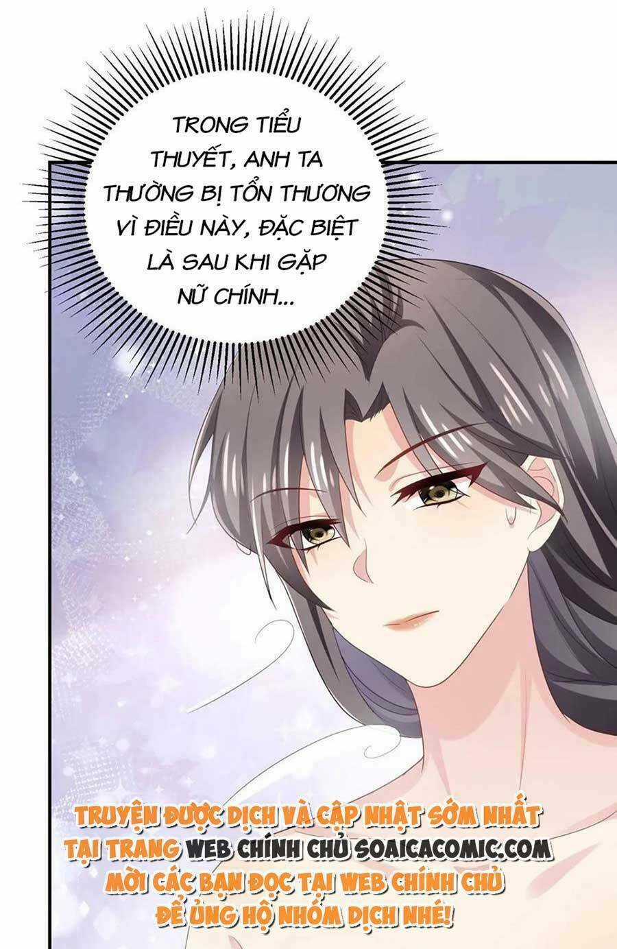 Bệnh Kiều Lệ Gia Được Ta Sủng Ái Nên Kiêu Chapter 12 trang 8