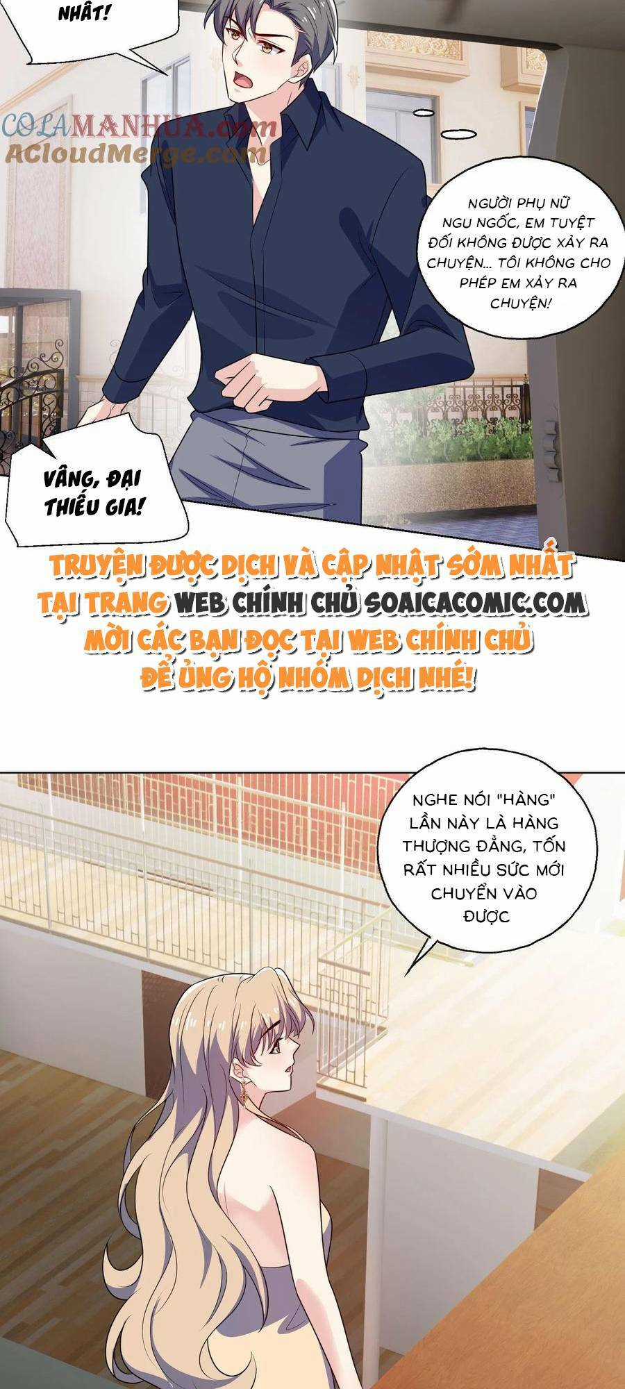 Bệnh Kiều Lệ Gia Được Ta Sủng Ái Nên Kiêu Chapter 130 trang 6