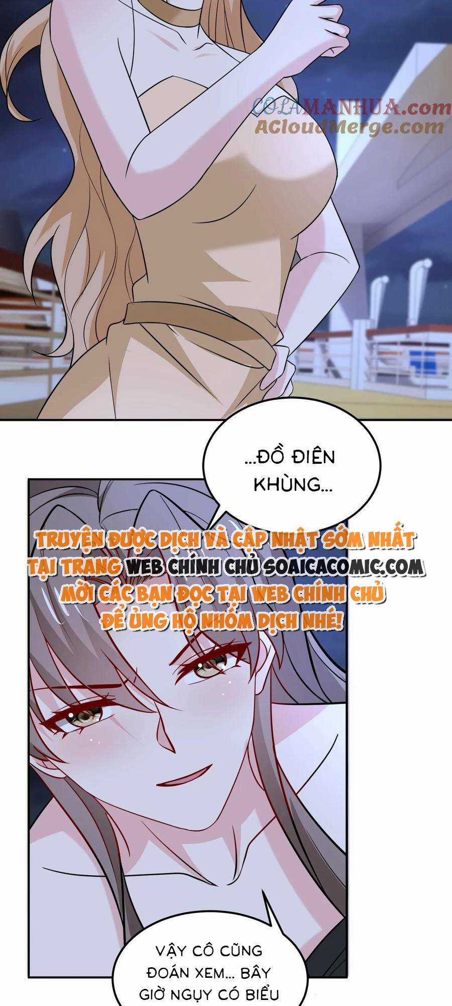 Bệnh Kiều Lệ Gia Được Ta Sủng Ái Nên Kiêu Chapter 131 trang 21