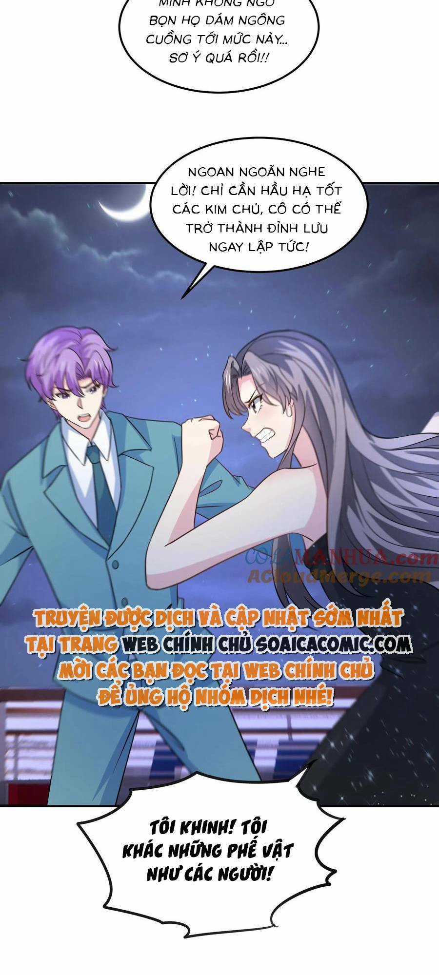 Bệnh Kiều Lệ Gia Được Ta Sủng Ái Nên Kiêu Chapter 131 trang 4