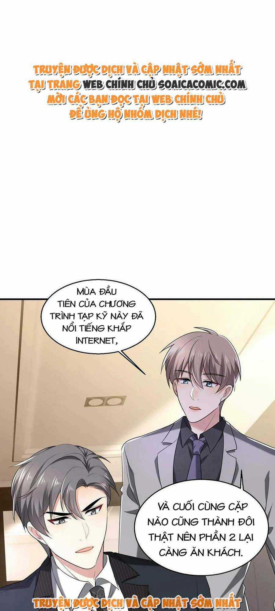 Bệnh Kiều Lệ Gia Được Ta Sủng Ái Nên Kiêu Chapter 14 trang 0