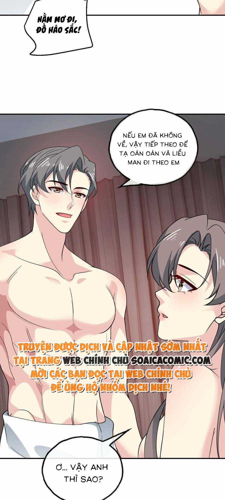 Bệnh Kiều Lệ Gia Được Ta Sủng Ái Nên Kiêu Chapter 152 trang 16