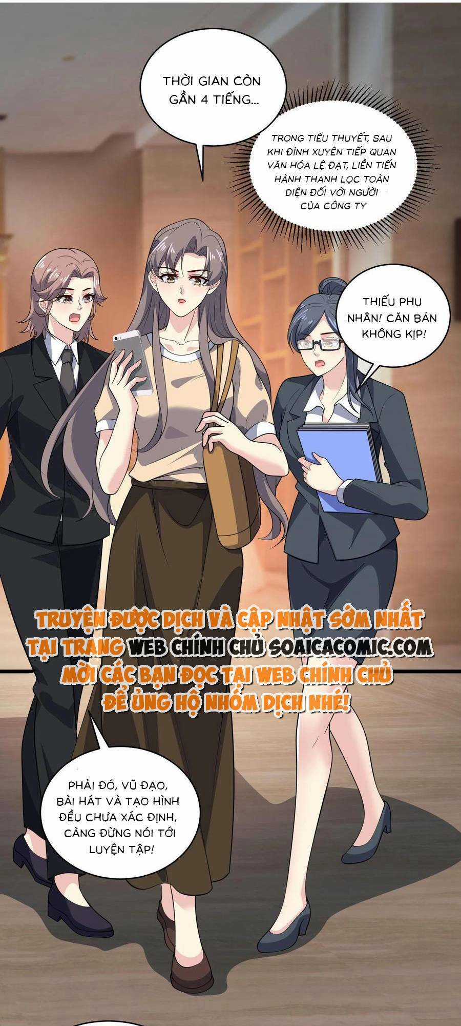 Bệnh Kiều Lệ Gia Được Ta Sủng Ái Nên Kiêu Chapter 155 trang 0