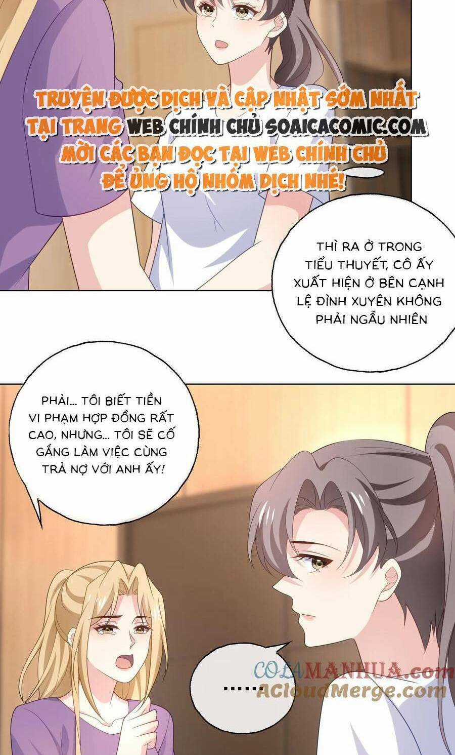 Bệnh Kiều Lệ Gia Được Ta Sủng Ái Nên Kiêu Chapter 160 trang 16
