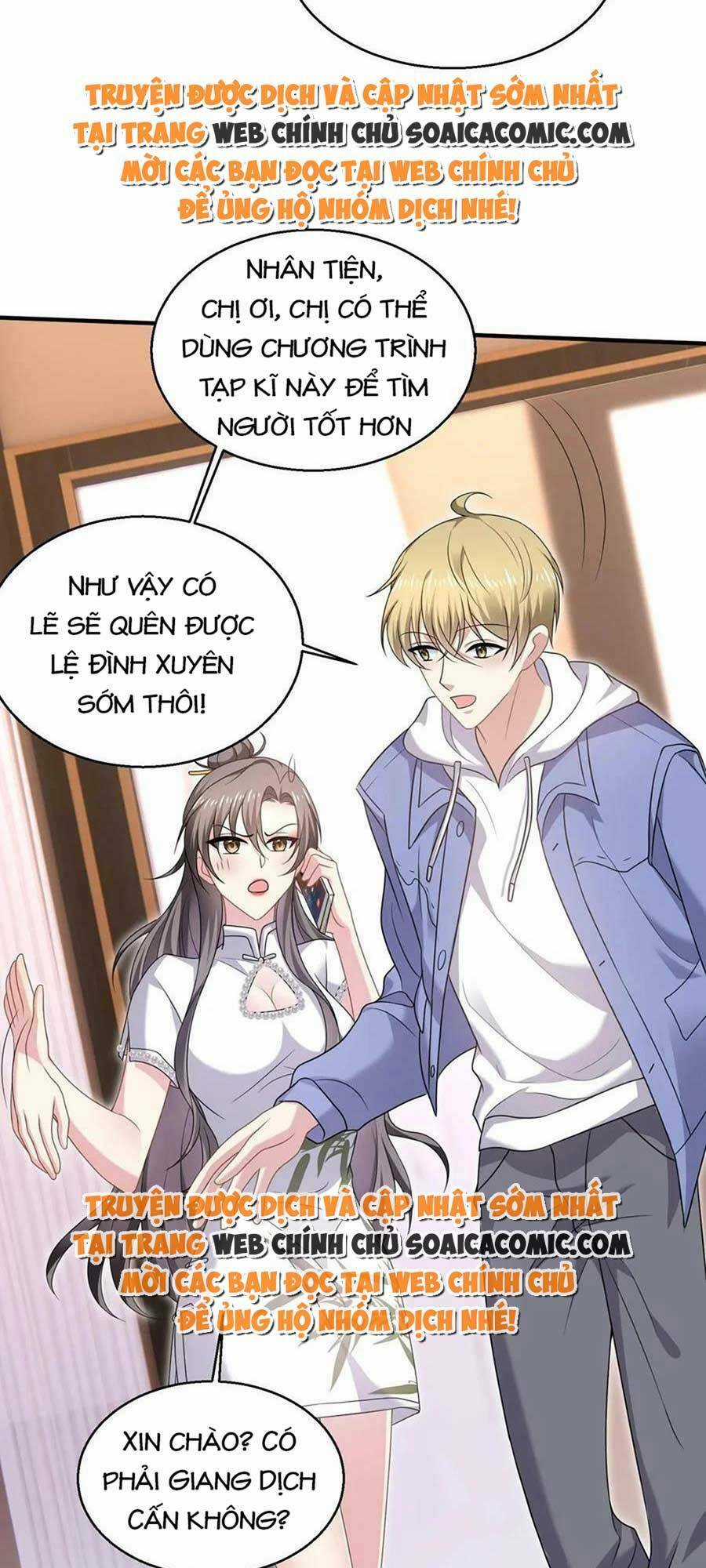 Bệnh Kiều Lệ Gia Được Ta Sủng Ái Nên Kiêu Chapter 17 trang 11
