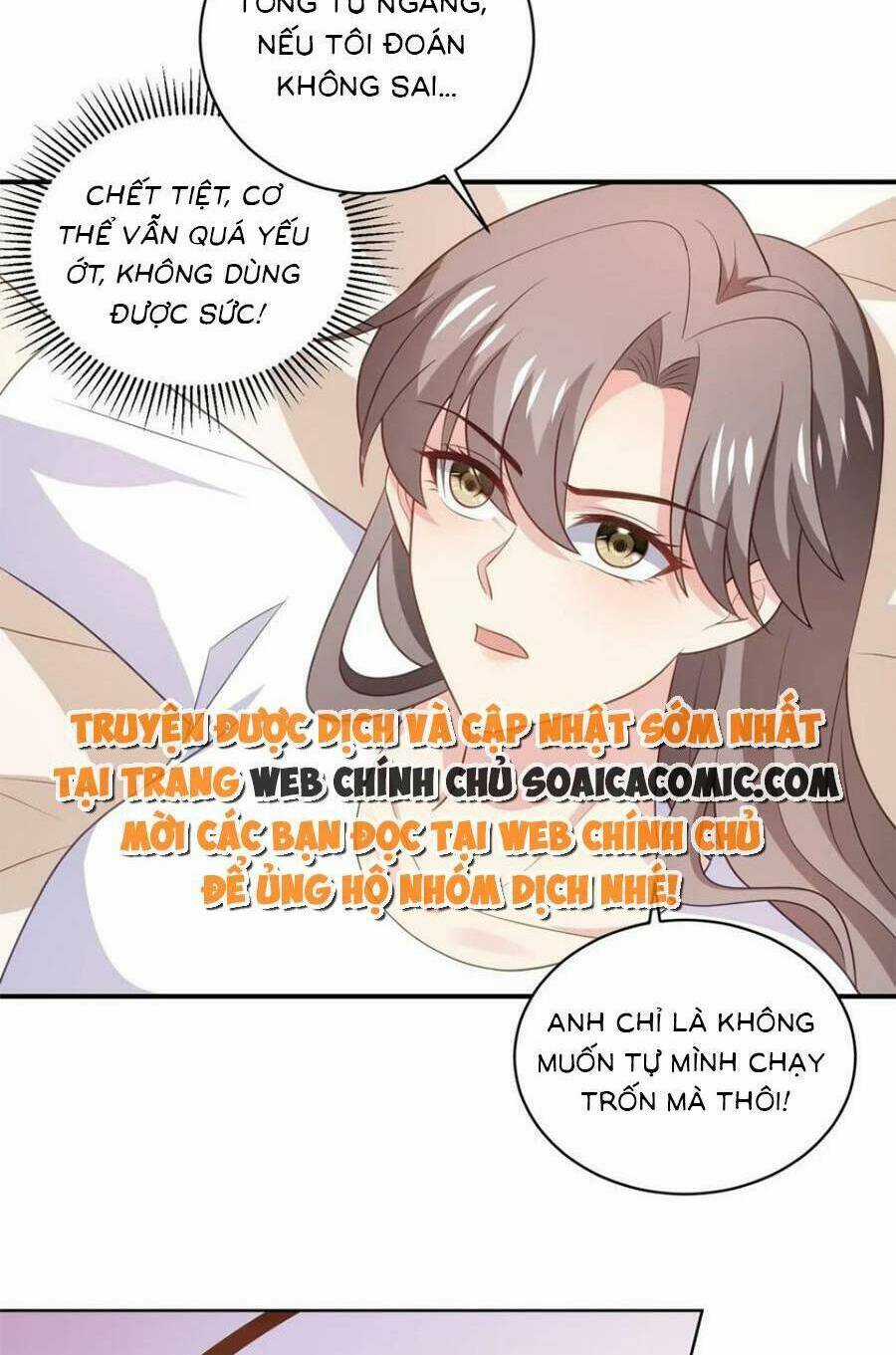 Bệnh Kiều Lệ Gia Được Ta Sủng Ái Nên Kiêu Chapter 178 trang 3