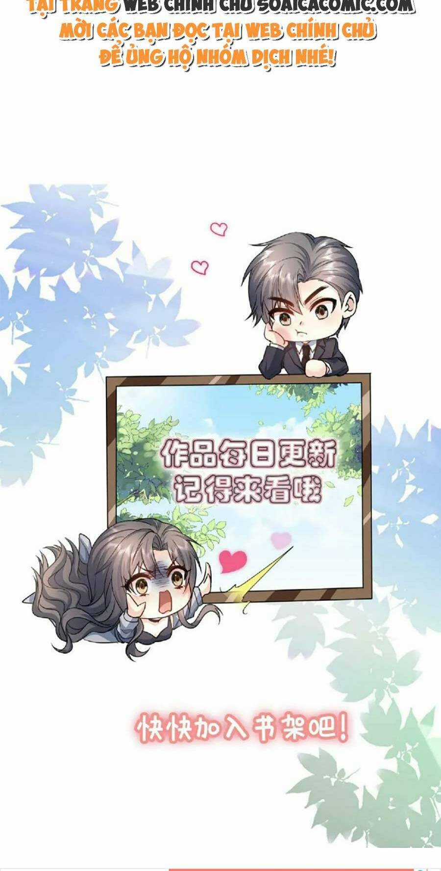 Bệnh Kiều Lệ Gia Được Ta Sủng Ái Nên Kiêu Chapter 55 trang 26