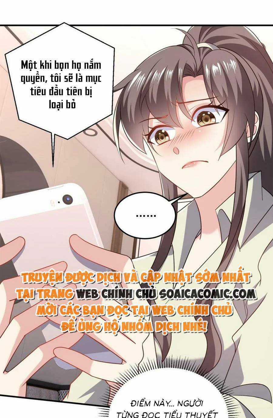 Bệnh Kiều Lệ Gia Được Ta Sủng Ái Nên Kiêu Chapter 63 trang 16