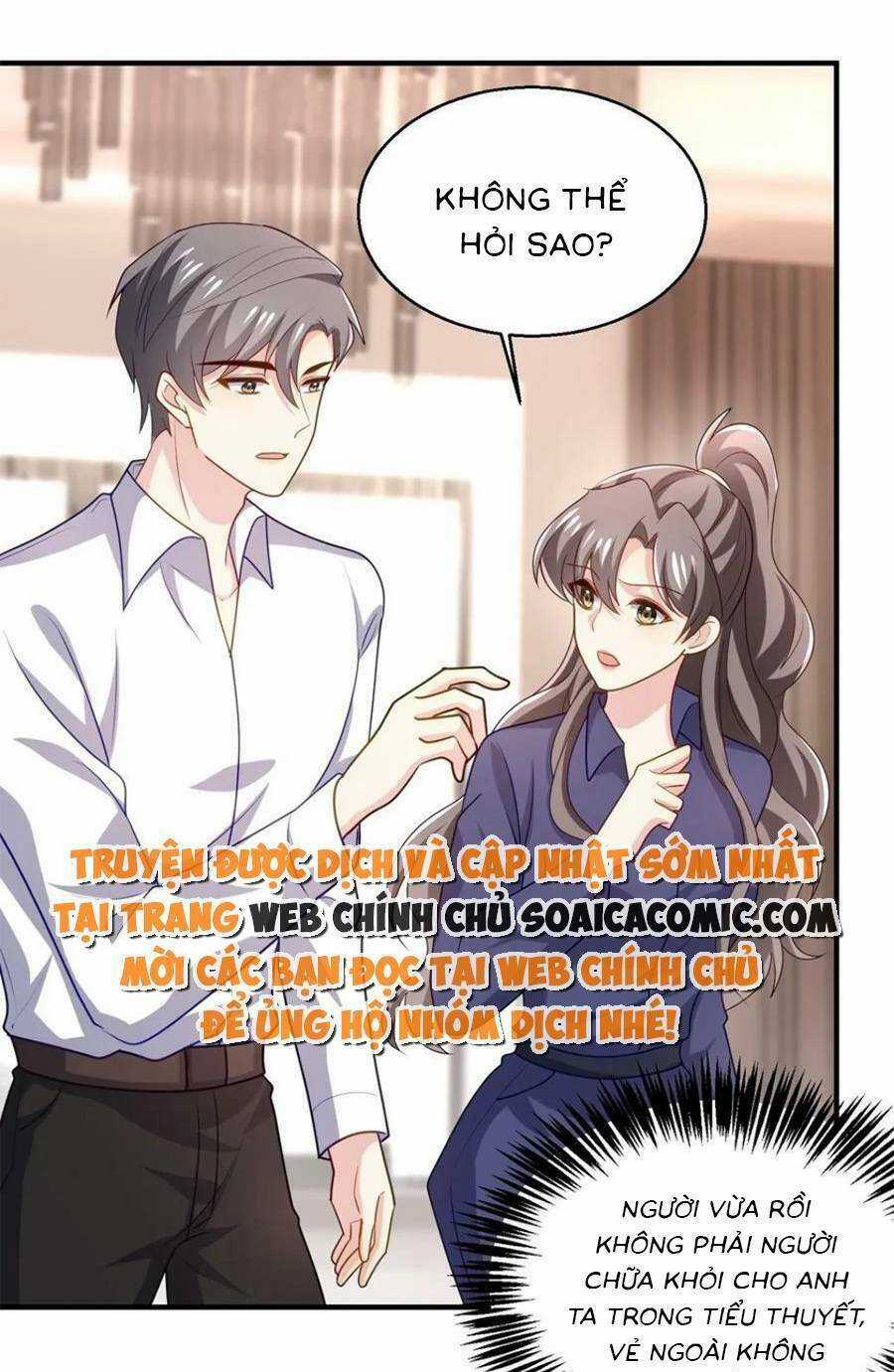 Bệnh Kiều Lệ Gia Được Ta Sủng Ái Nên Kiêu Chapter 70 trang 0