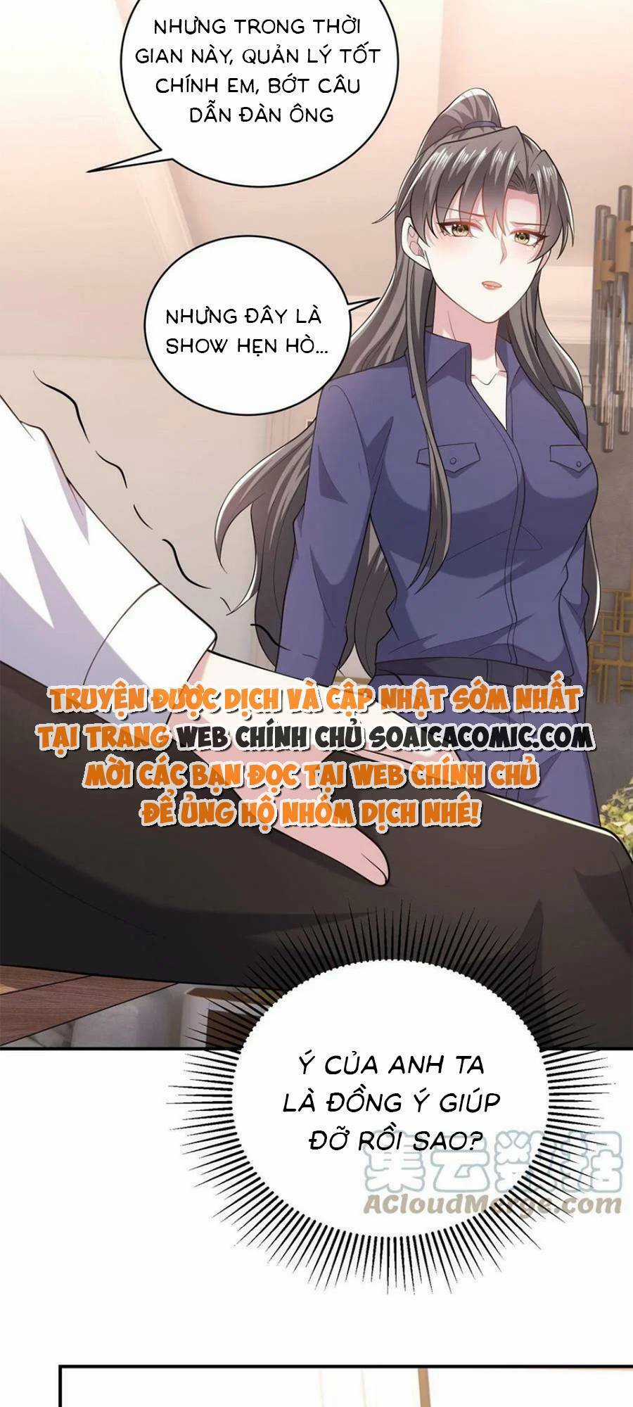 Bệnh Kiều Lệ Gia Được Ta Sủng Ái Nên Kiêu Chapter 71 trang 17