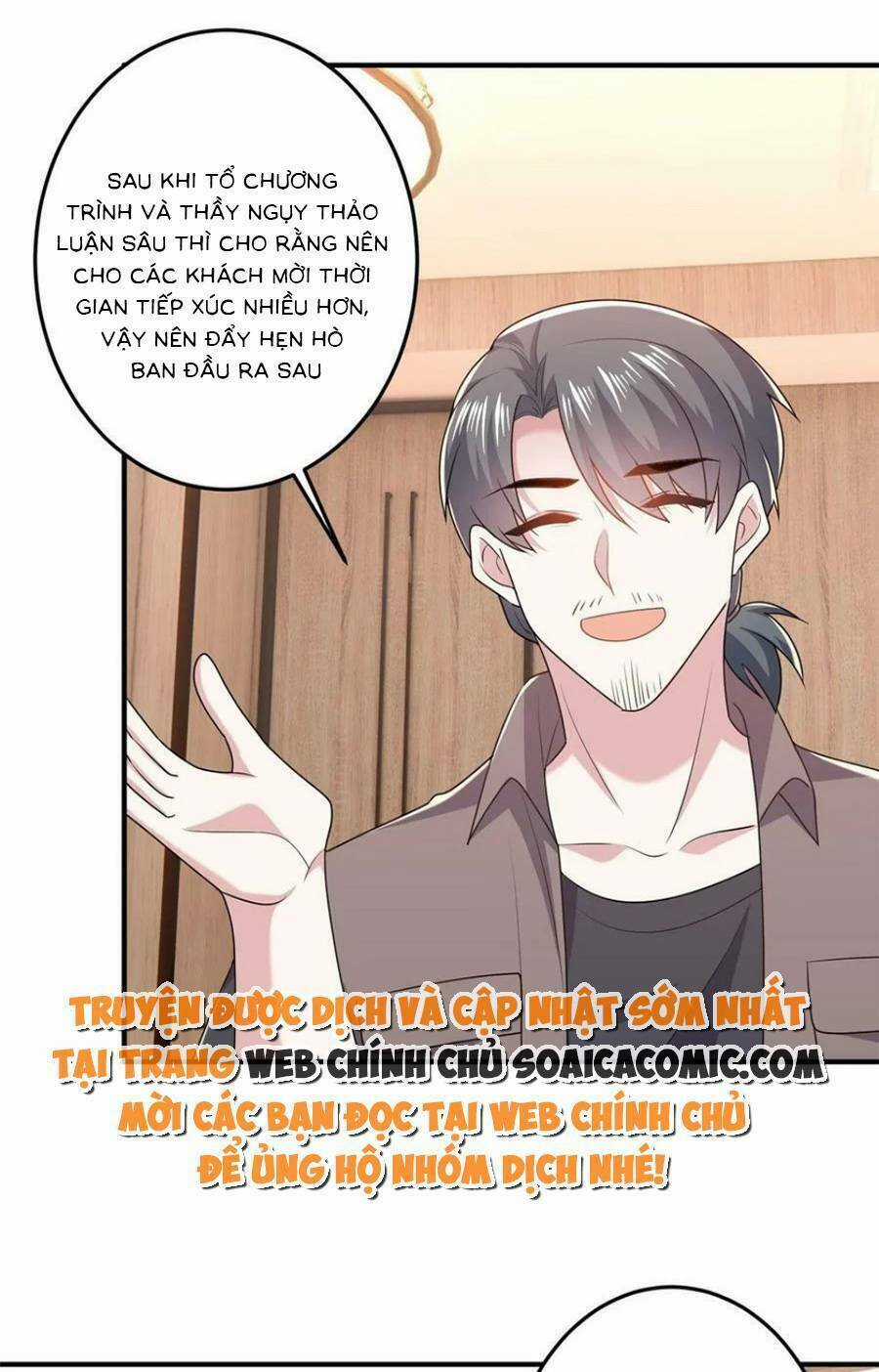 Bệnh Kiều Lệ Gia Được Ta Sủng Ái Nên Kiêu Chapter 77 trang 0