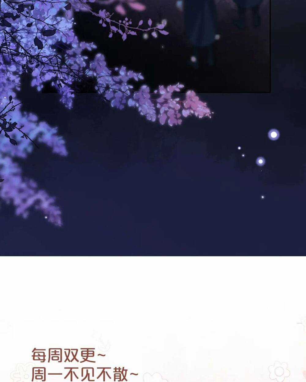 BỆNH KIỀU NAM CHỦ LẠI GHEN RỒI Chapter 125 trang 42