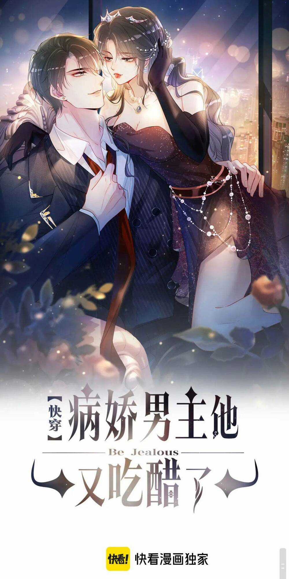 BỆNH KIỀU NAM CHỦ LẠI GHEN RỒI Chapter 126 trang 3