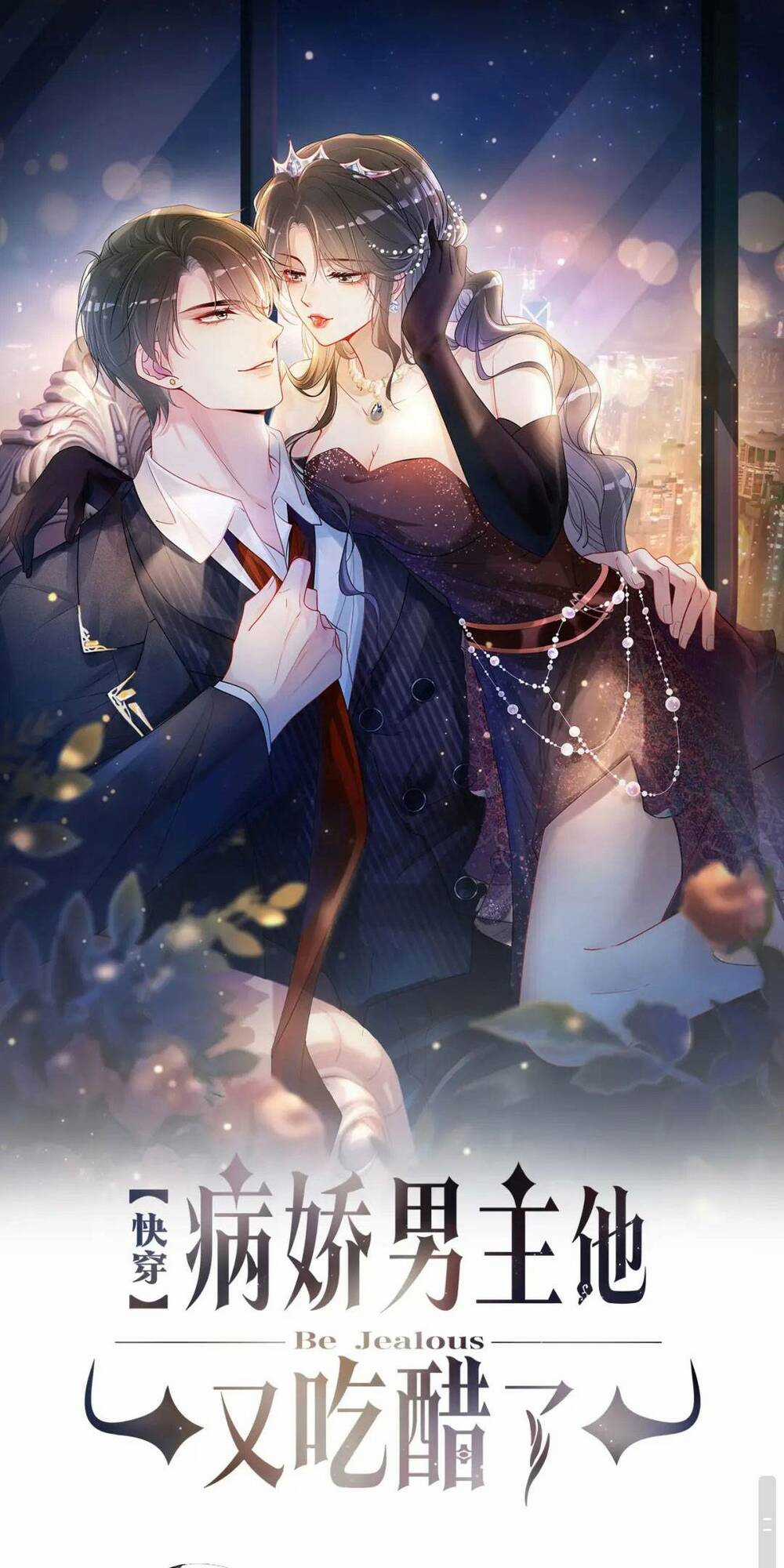 BỆNH KIỀU NAM CHỦ LẠI GHEN RỒI Chapter 127 trang 3