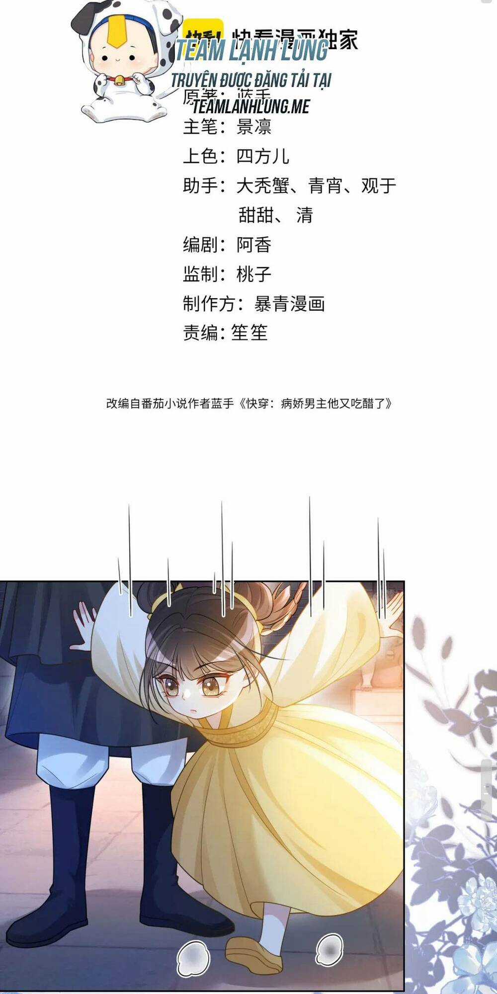 BỆNH KIỀU NAM CHỦ LẠI GHEN RỒI Chapter 127 trang 4