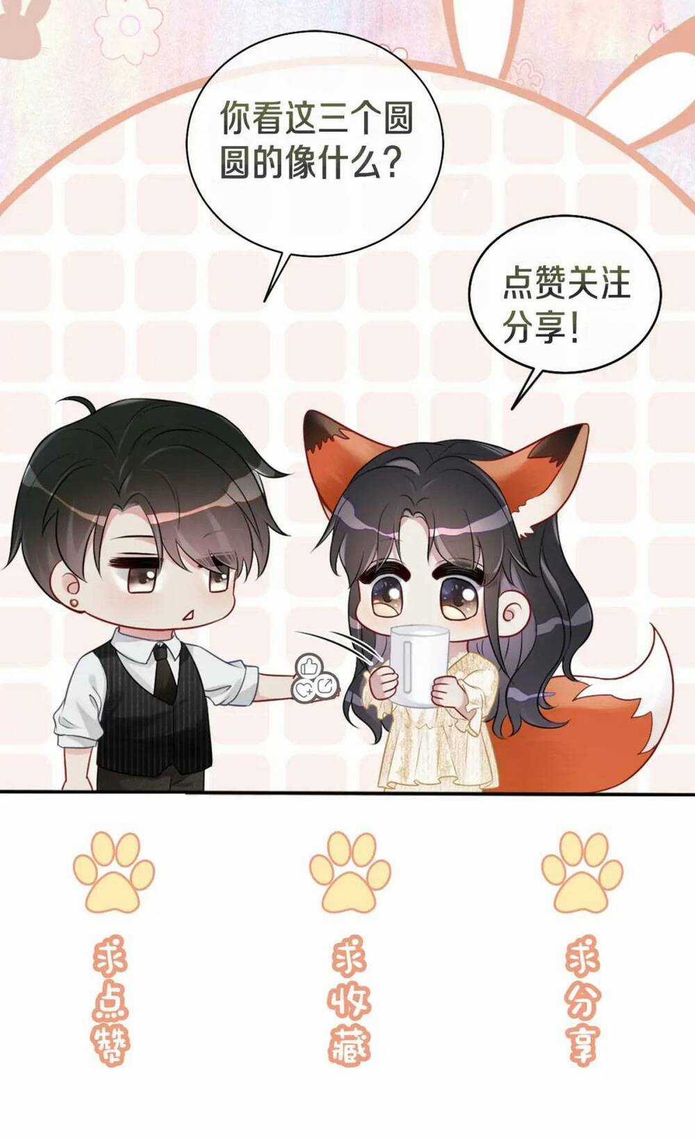 BỆNH KIỀU NAM CHỦ LẠI GHEN RỒI Chapter 127 trang 46